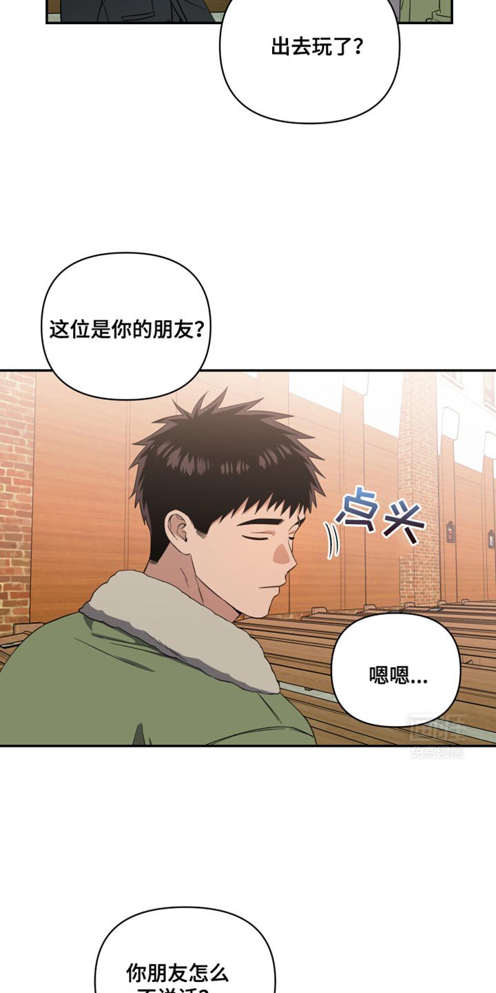 第34章：窒息