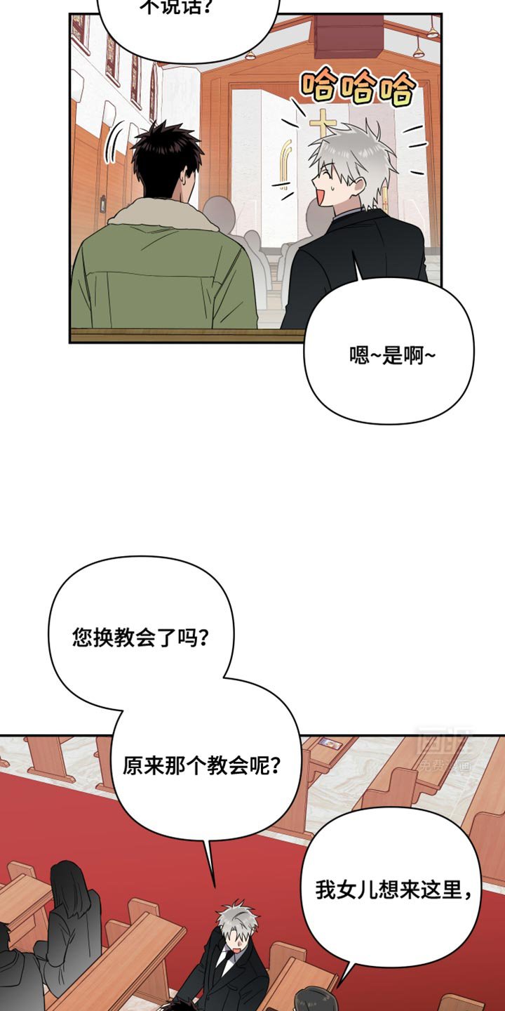 第34章：窒息