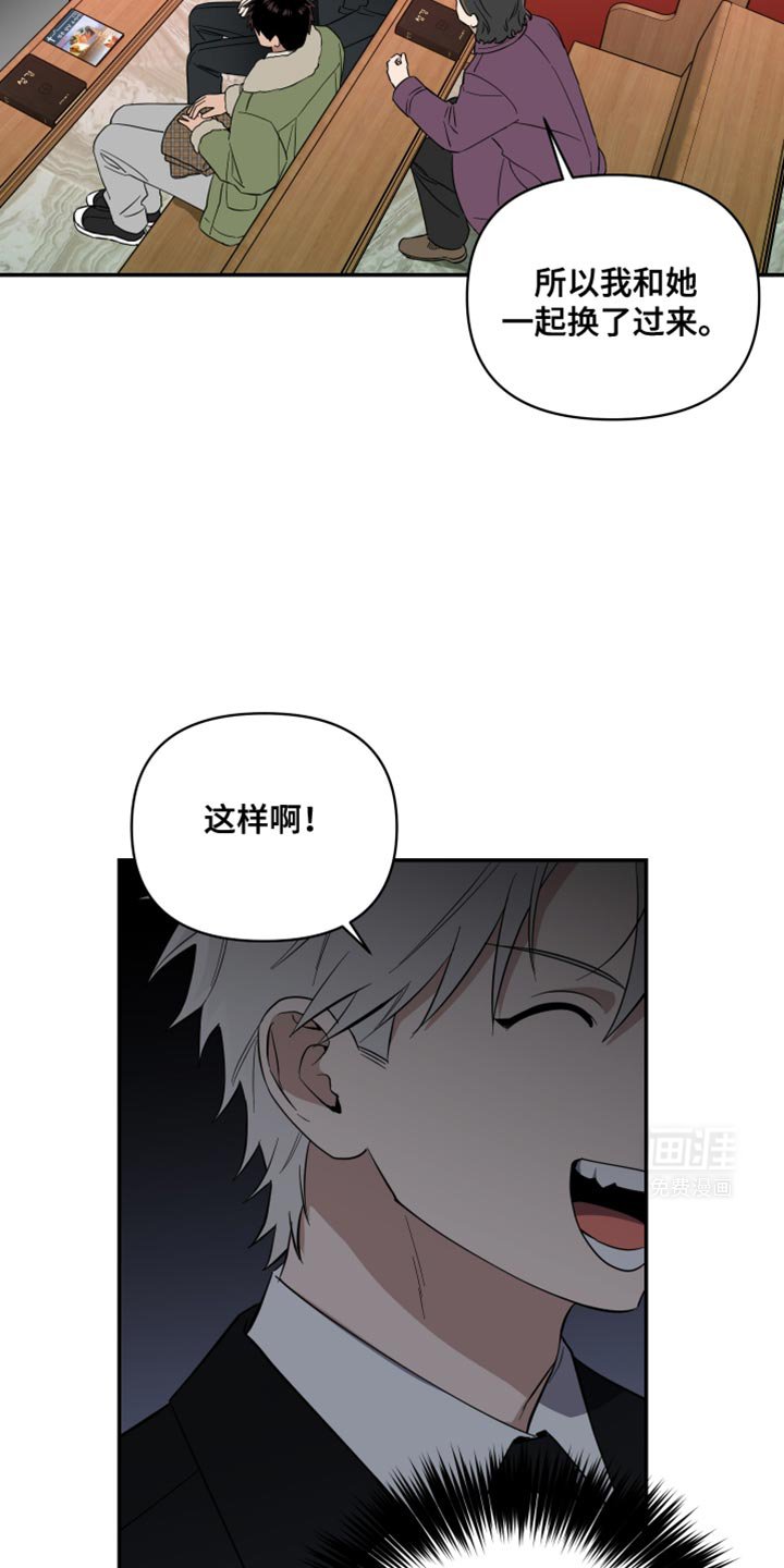 第34章：窒息