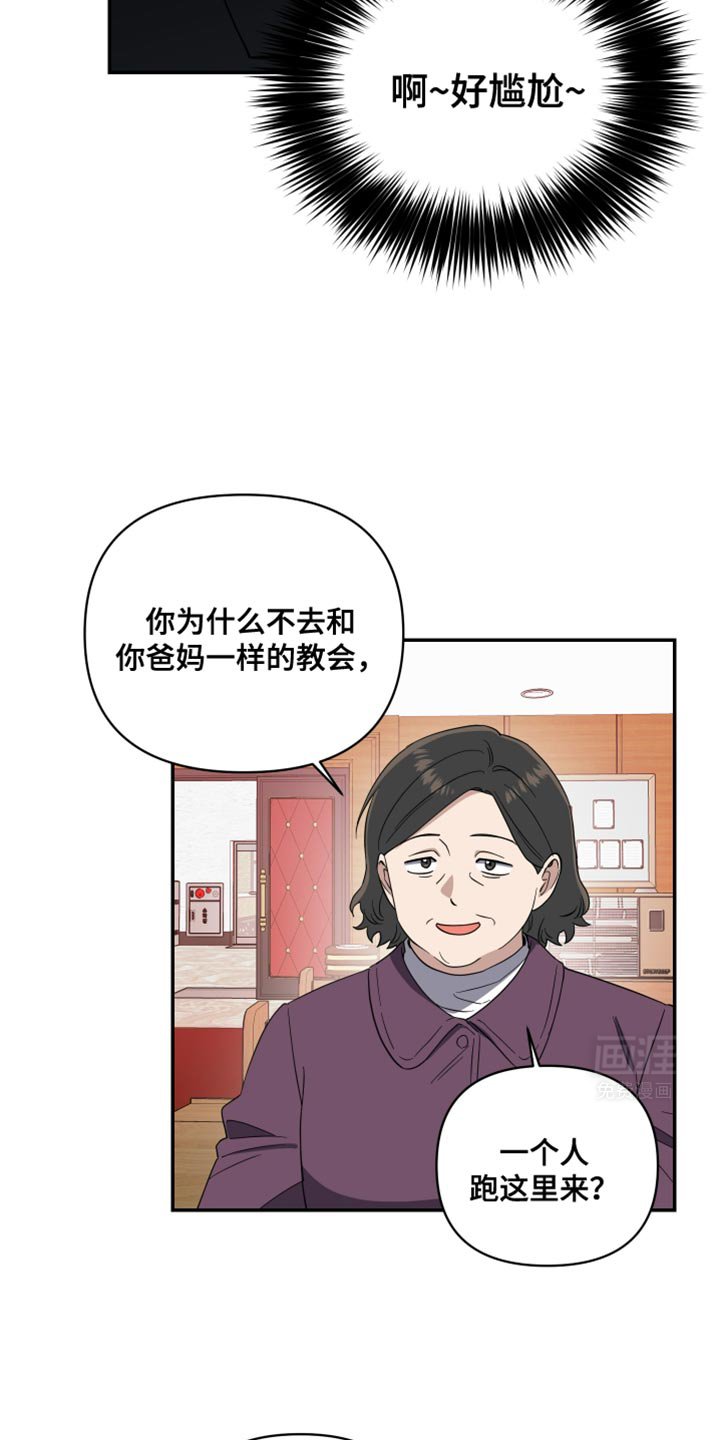 第34章：窒息