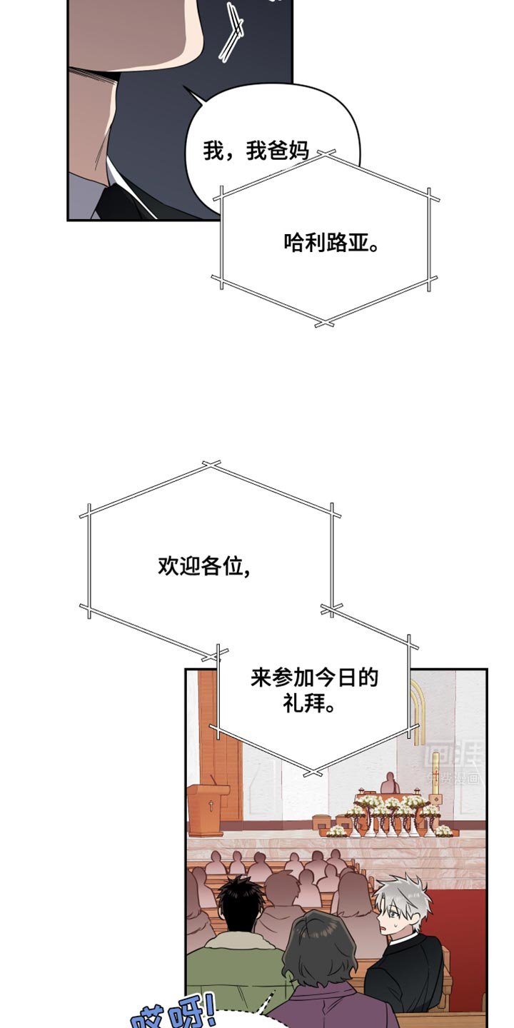 第34章：窒息