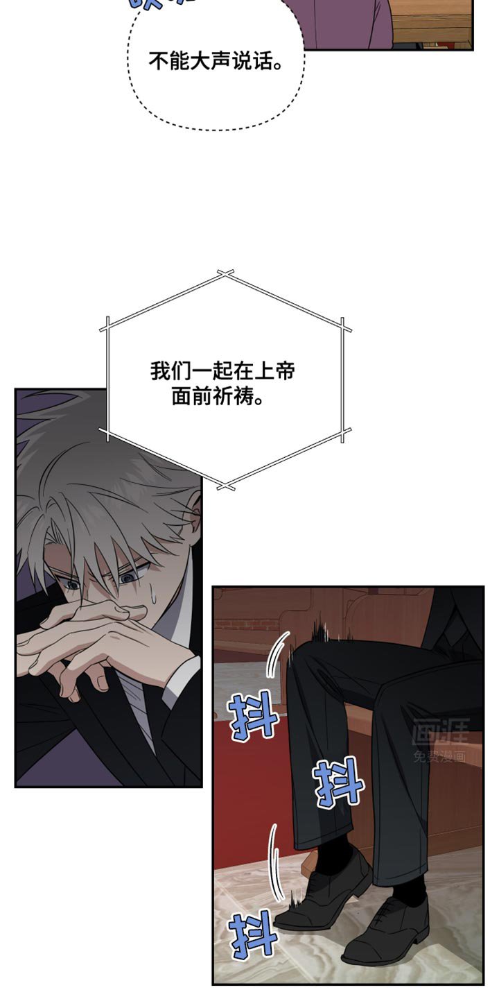 第34章：窒息