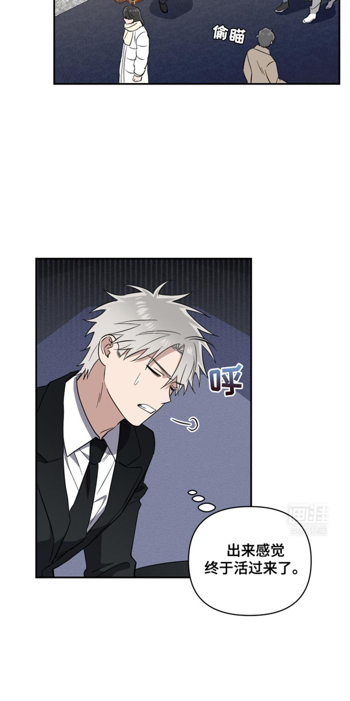 第34章：窒息