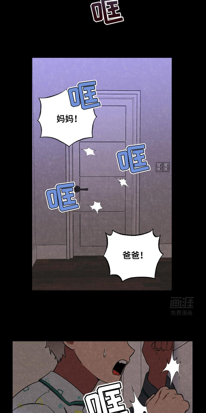 第34章：窒息