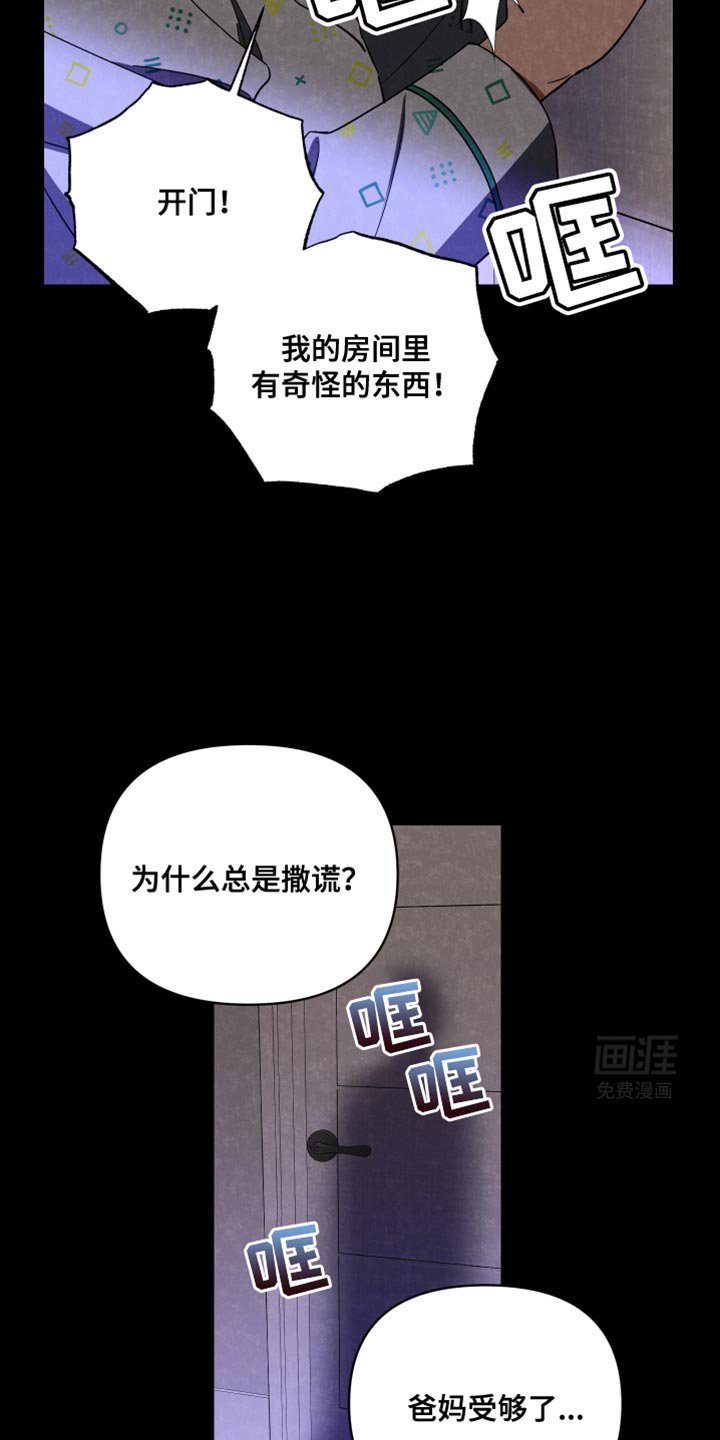 第34章：窒息