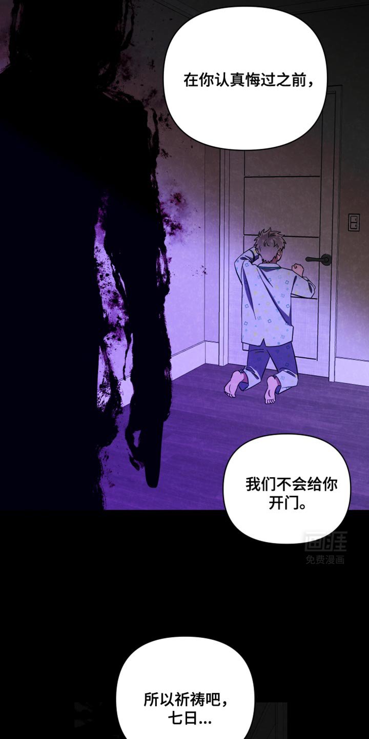 第34章：窒息