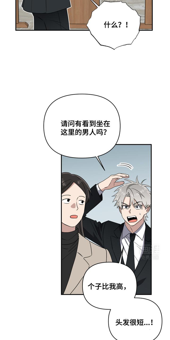 第35章：绝对不来了