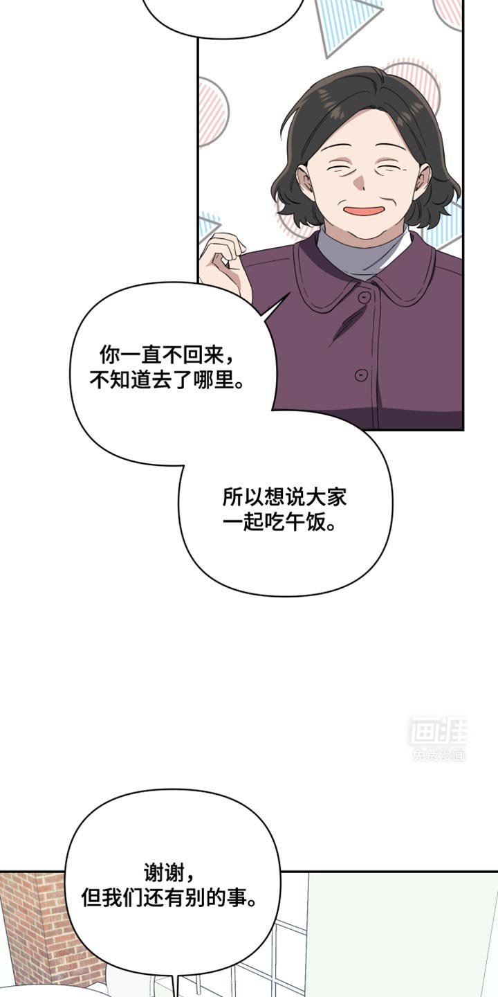 第35章：绝对不来了