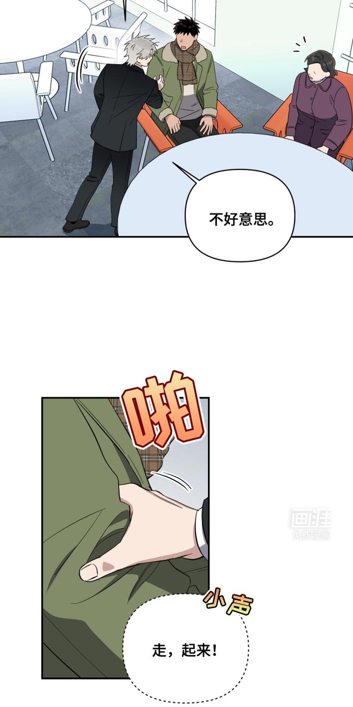 第35章：绝对不来了