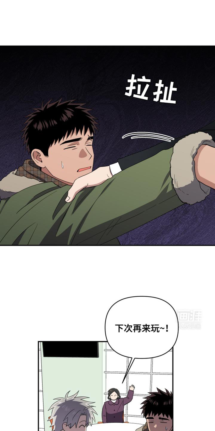 第35章：绝对不来了
