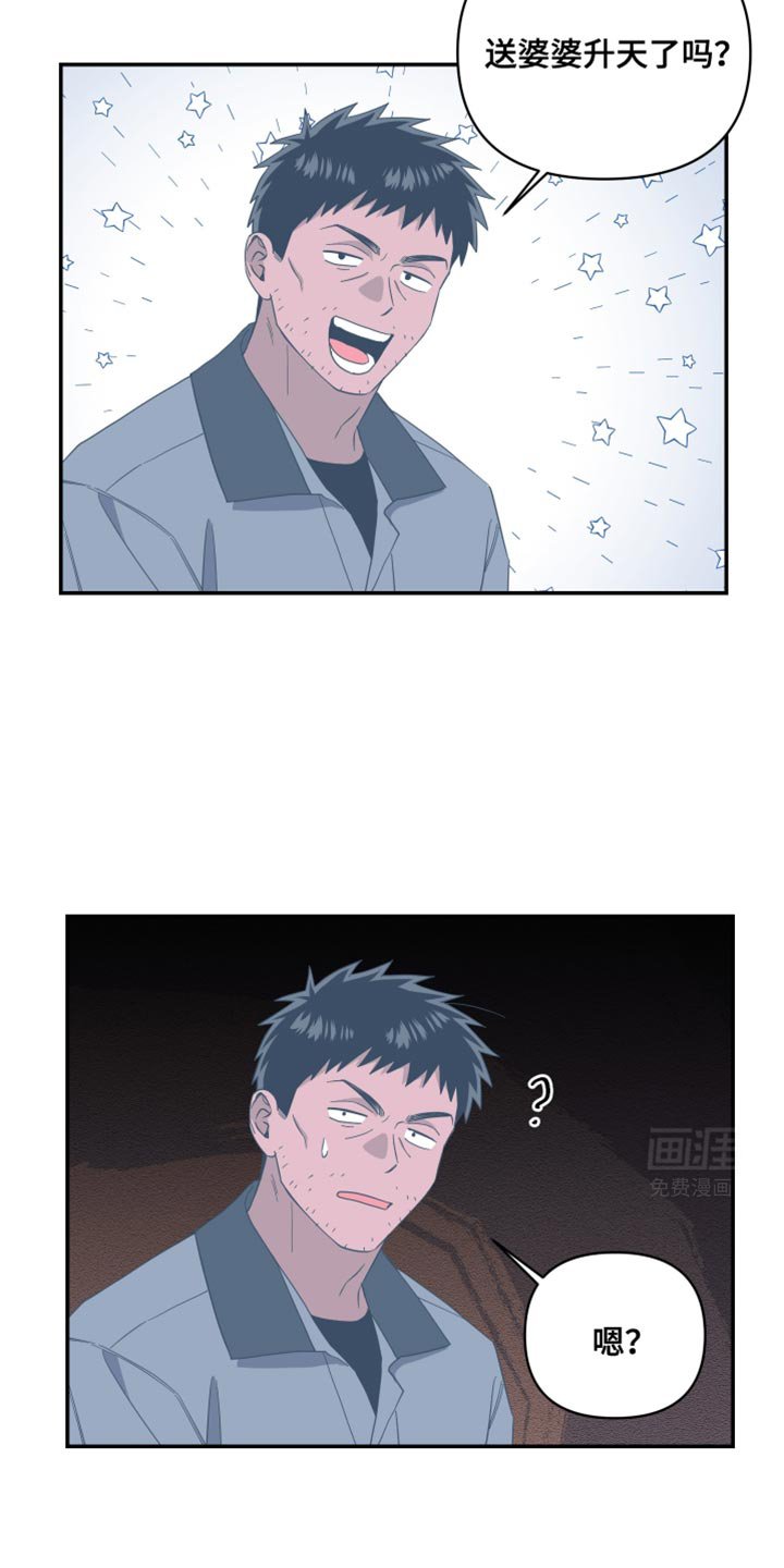 第36章：只辛苦一天是不够的