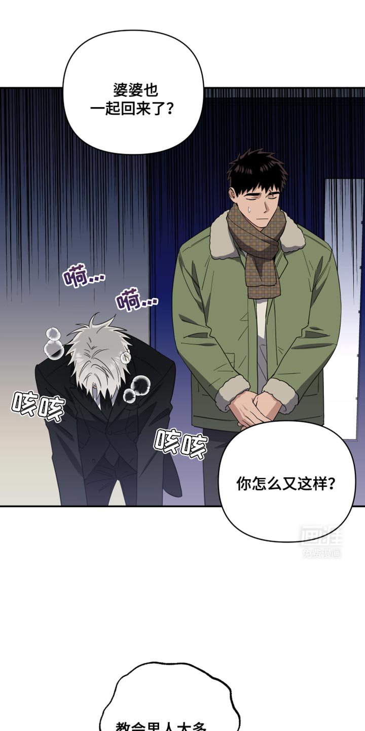第36章：只辛苦一天是不够的
