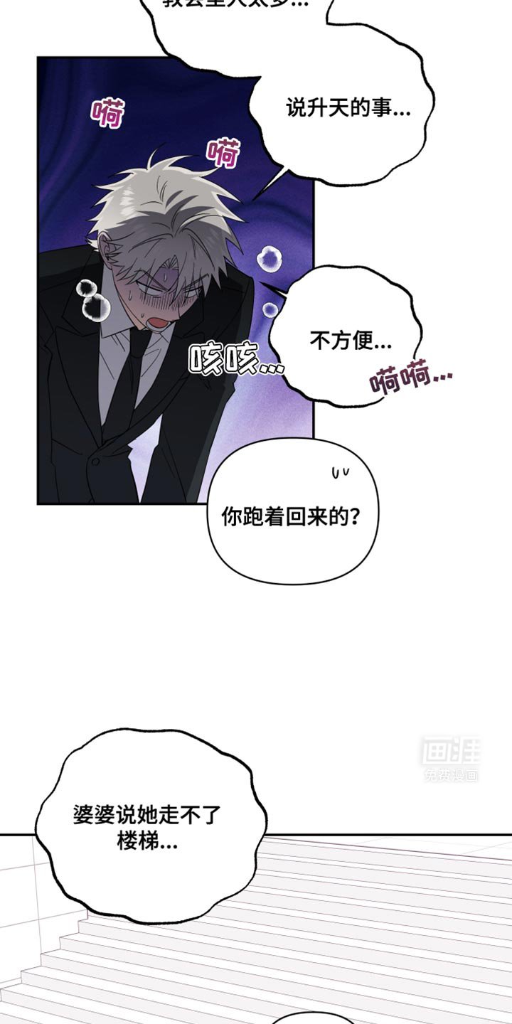 第36章：只辛苦一天是不够的