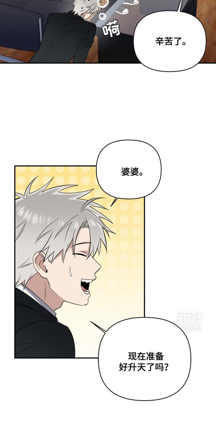 第36章：只辛苦一天是不够的