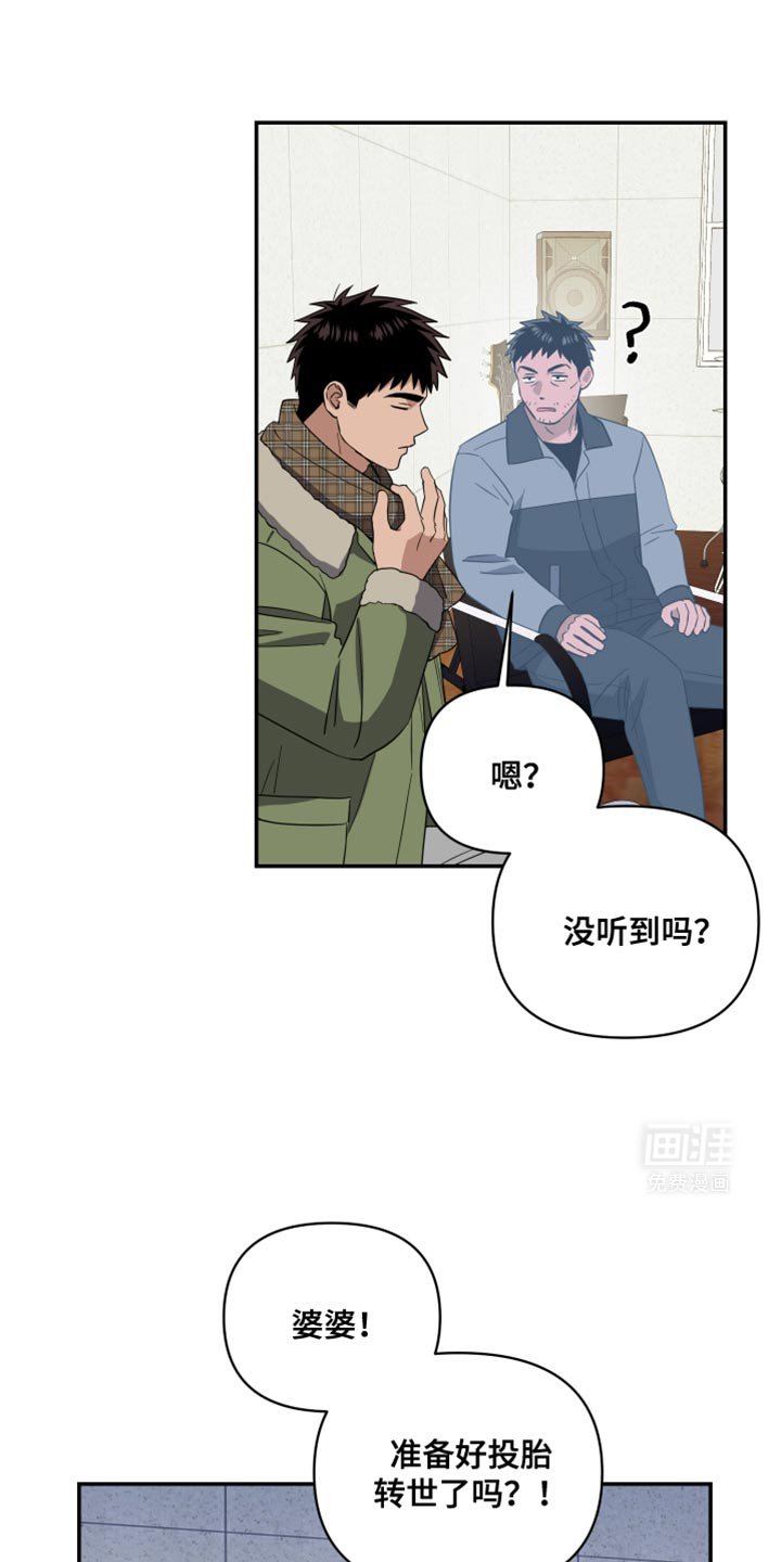 第36章：只辛苦一天是不够的