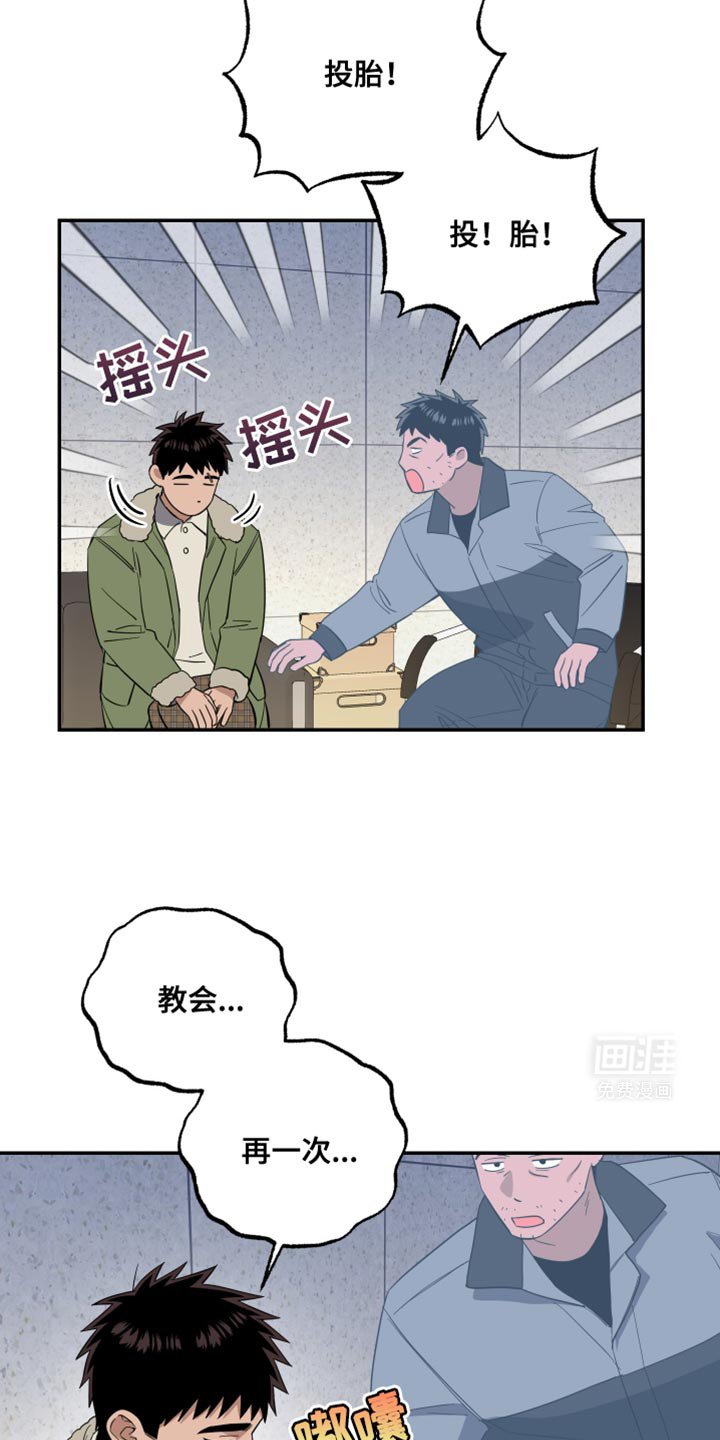 第36章：只辛苦一天是不够的