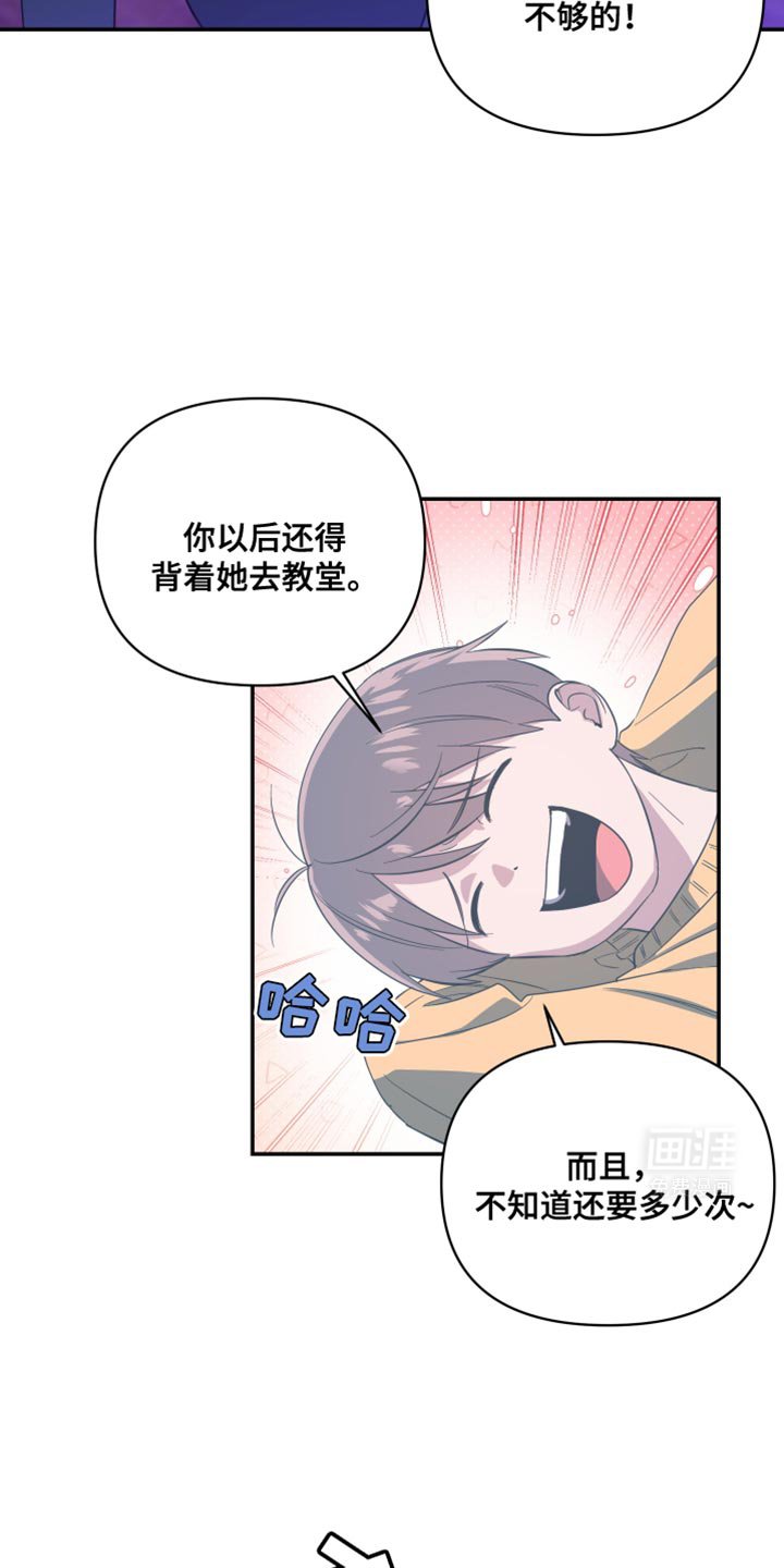 第36章：只辛苦一天是不够的
