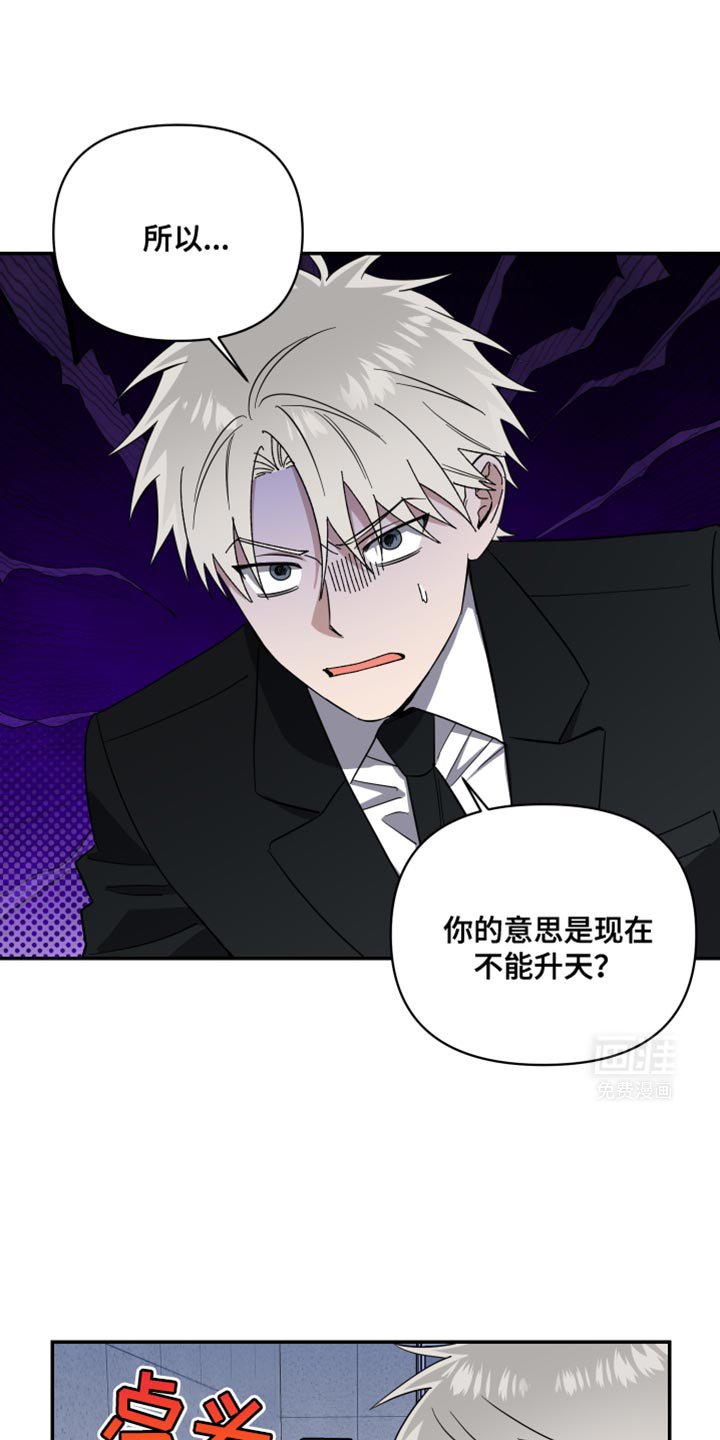 第37章：那接下来是我！
