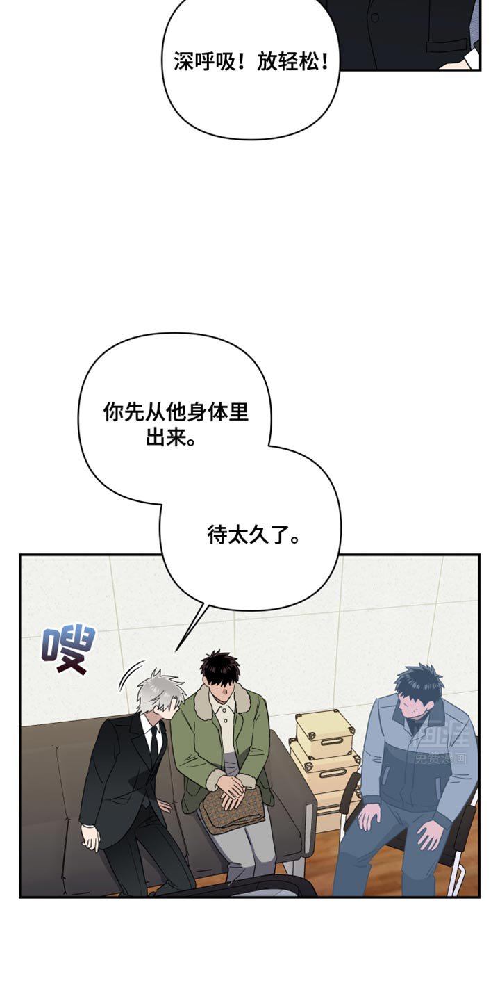 第37章：那接下来是我！