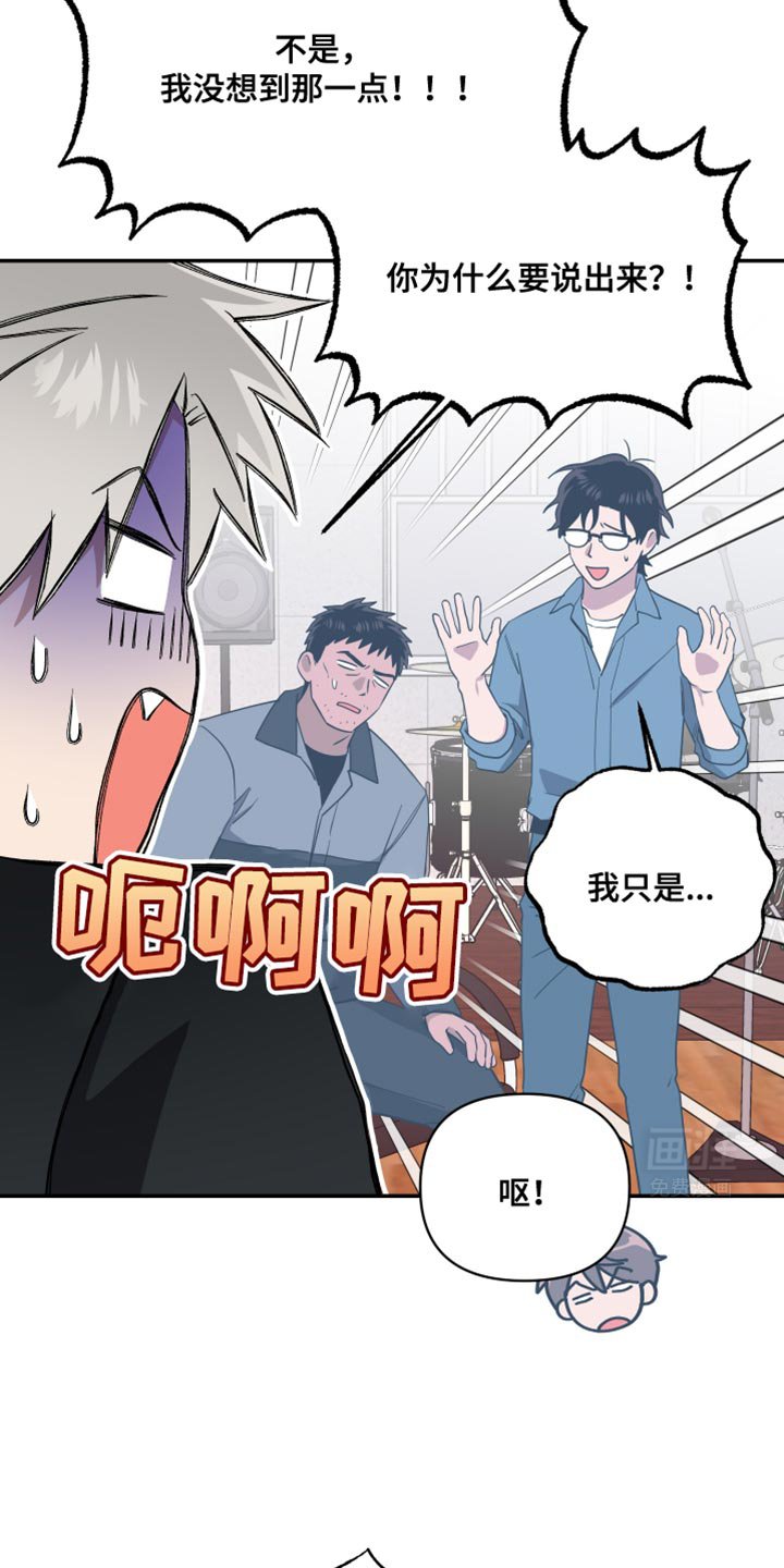 第37章：那接下来是我！