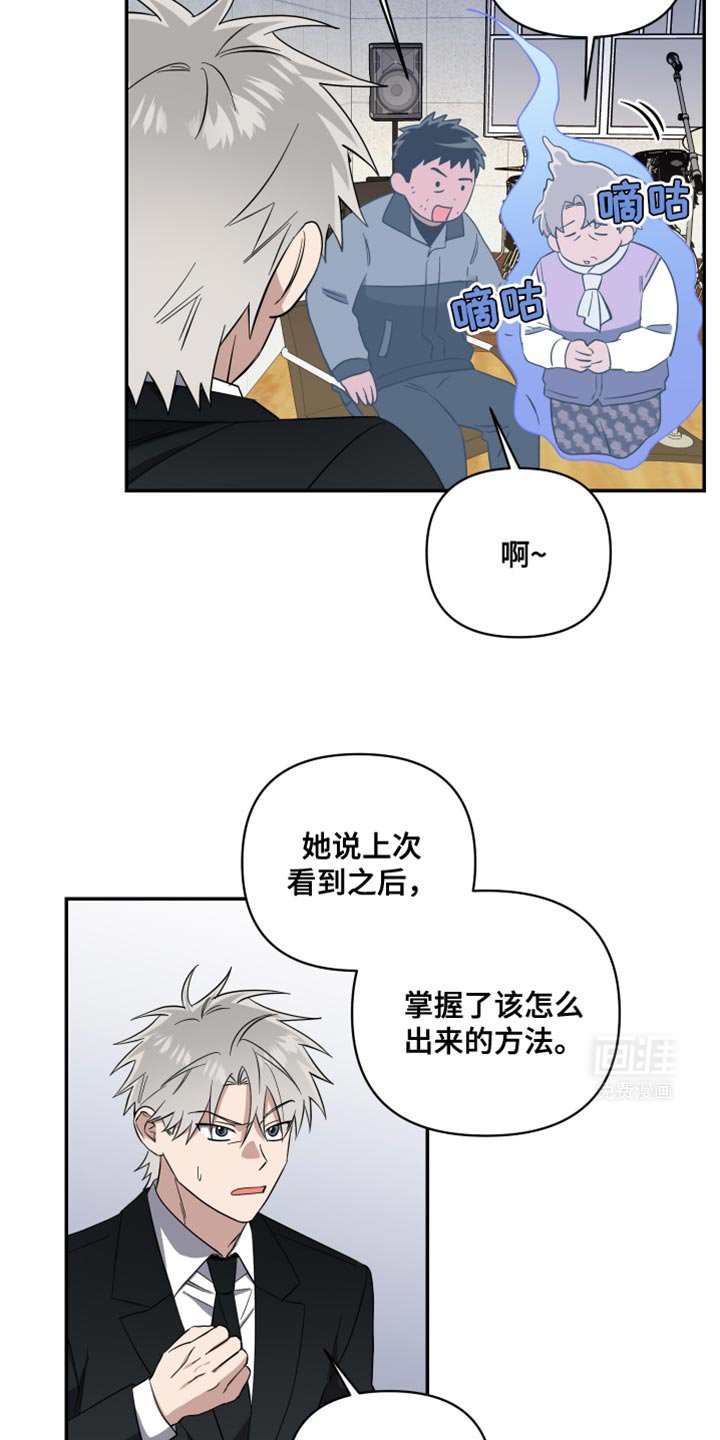 第37章：那接下来是我！