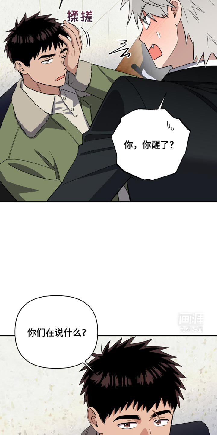 第37章：那接下来是我！