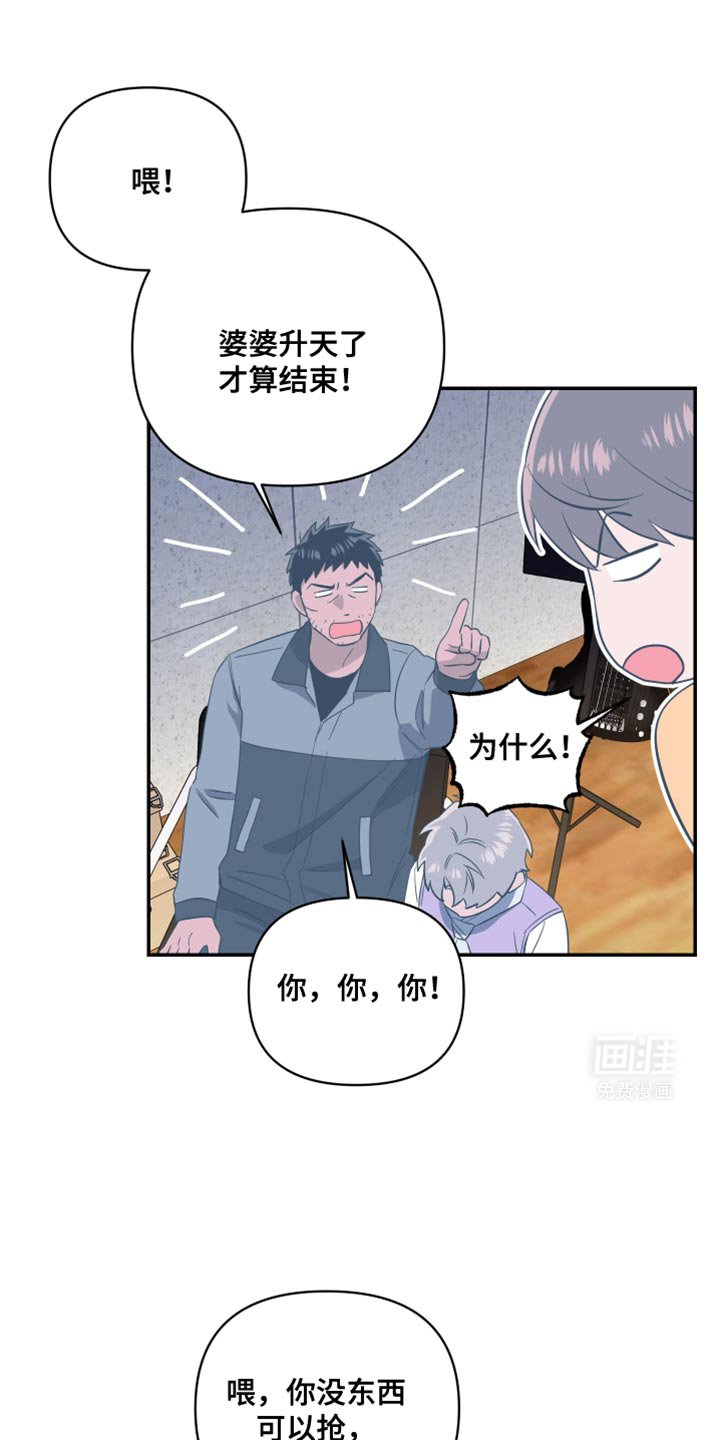第38章：那再背一次看看！