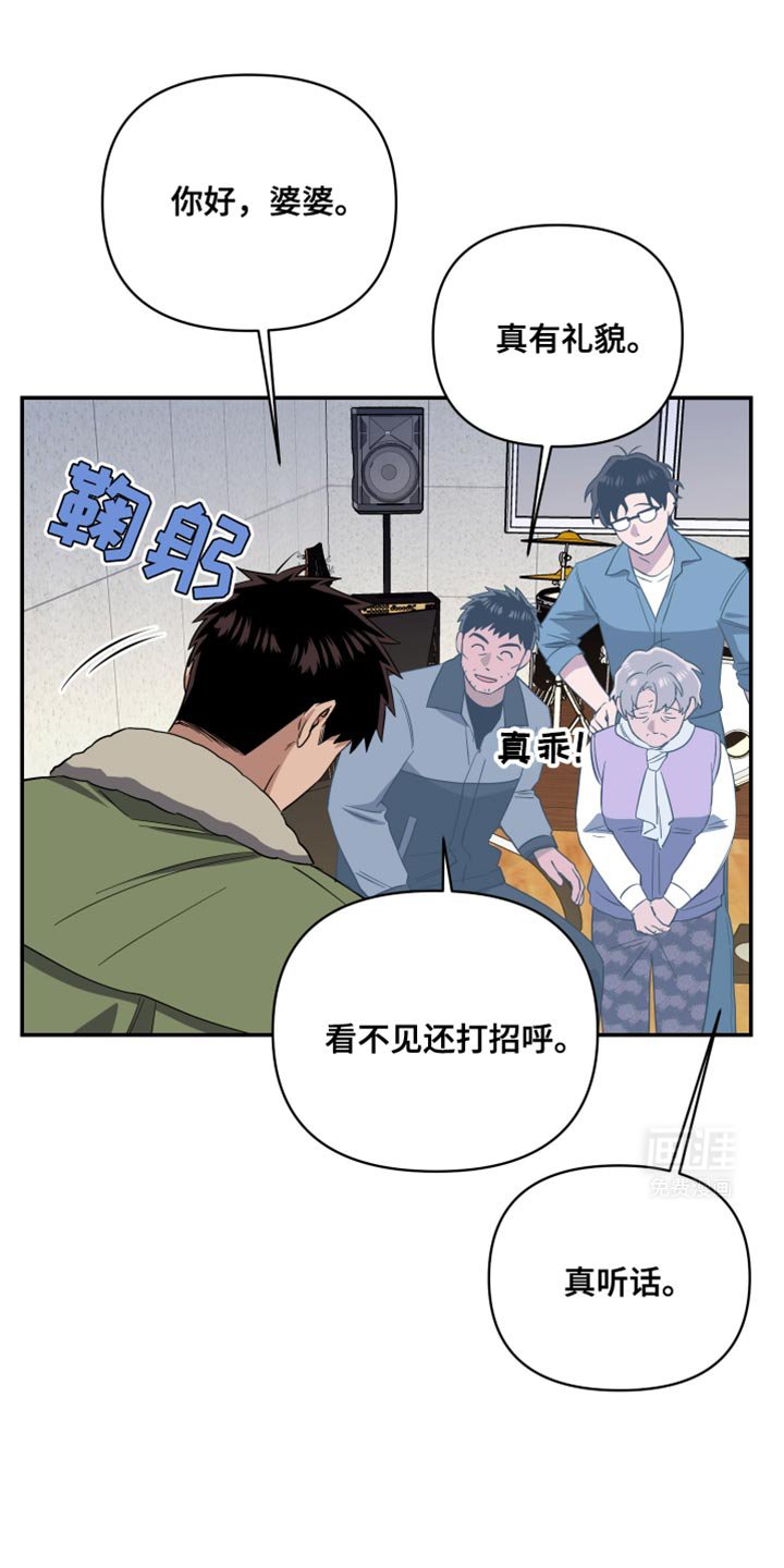 第38章：那再背一次看看！