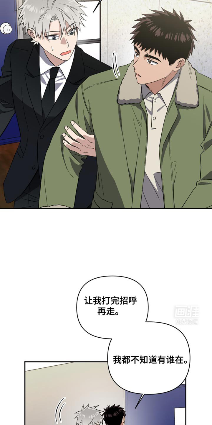 第38章：那再背一次看看！