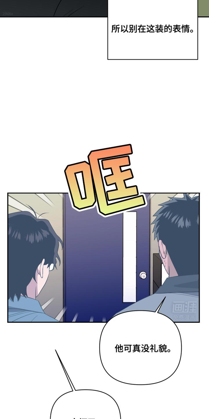 第38章：那再背一次看看！