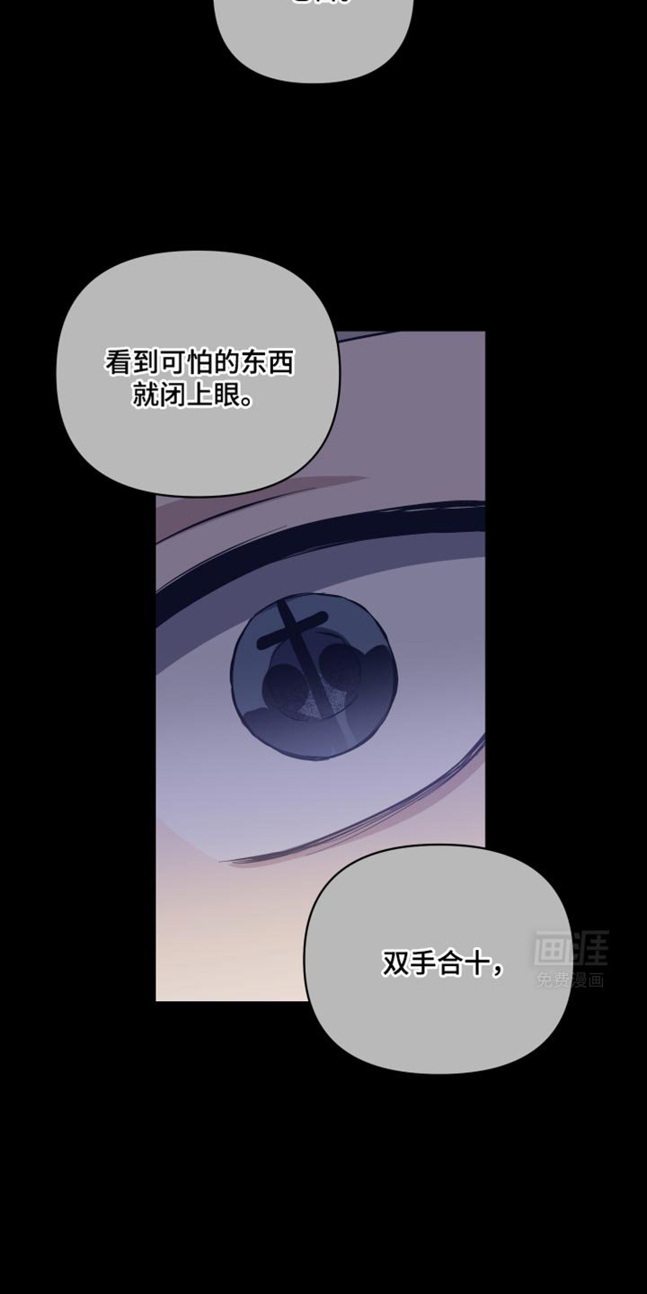 第38章：那再背一次看看！