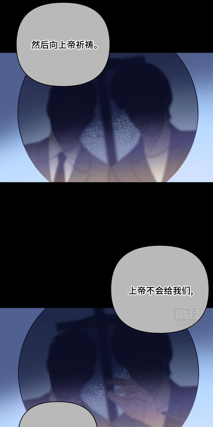 第38章：那再背一次看看！