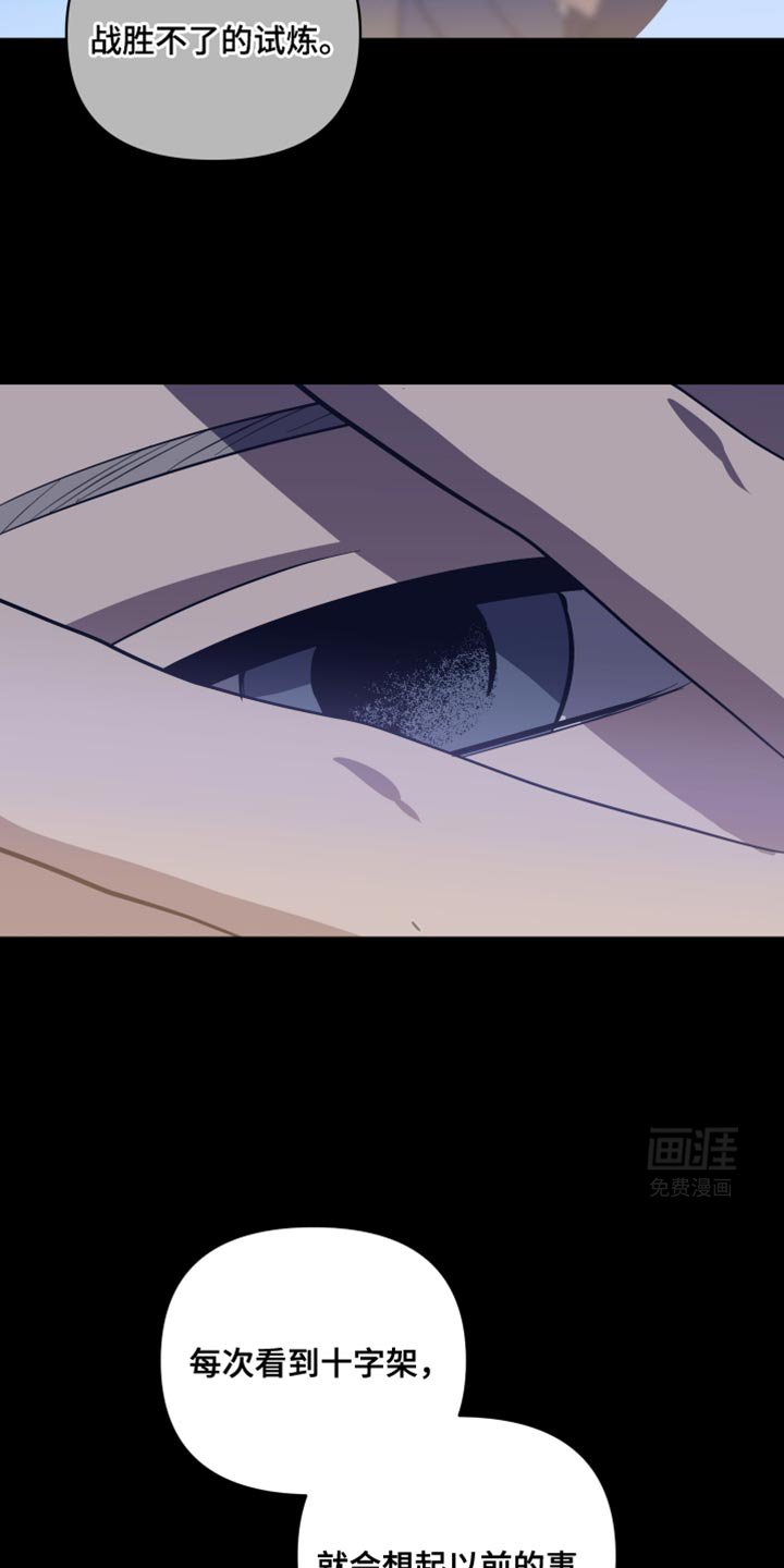 第38章：那再背一次看看！