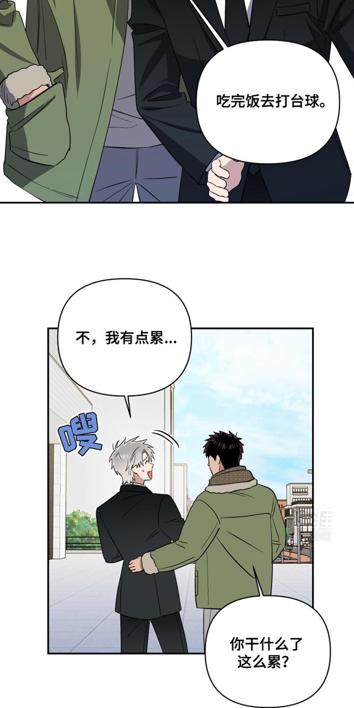 第38章：那再背一次看看！