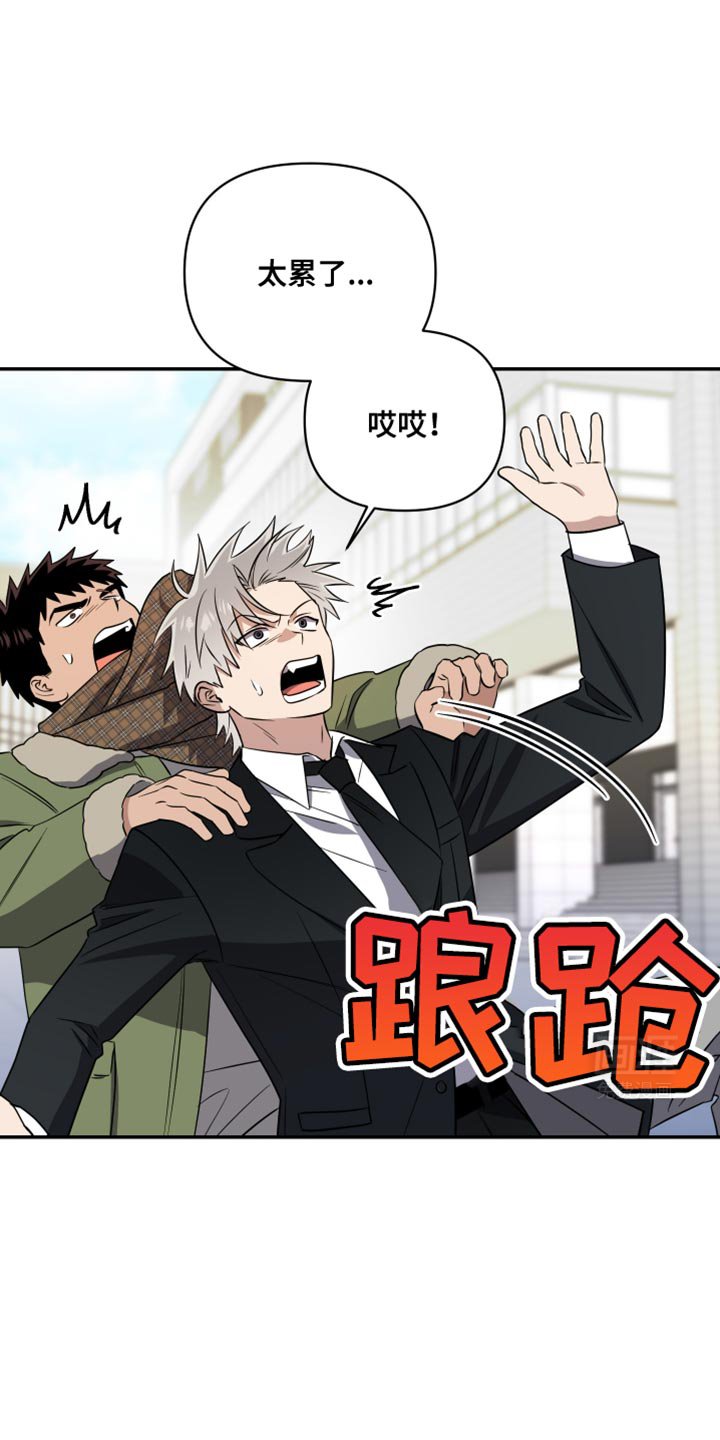 第39章：他知道？！