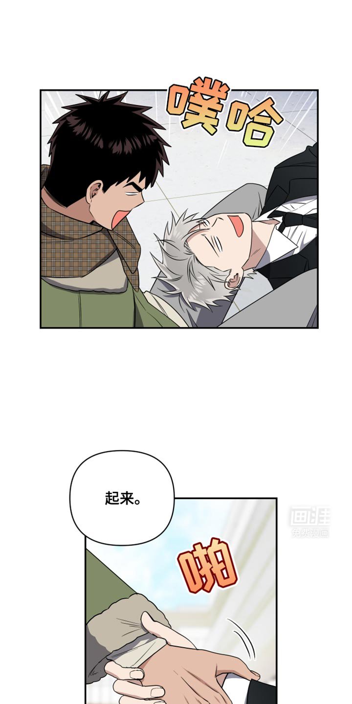 第39章：他知道？！