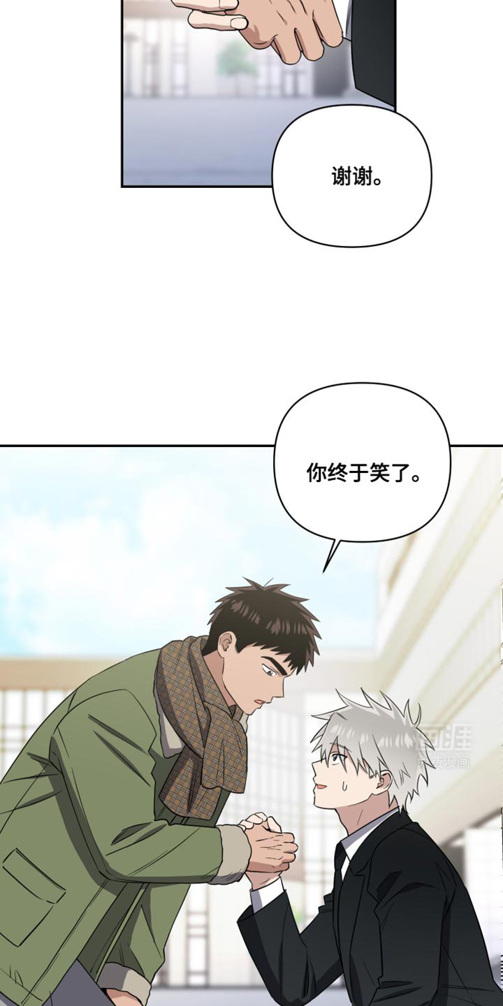 第39章：他知道？！