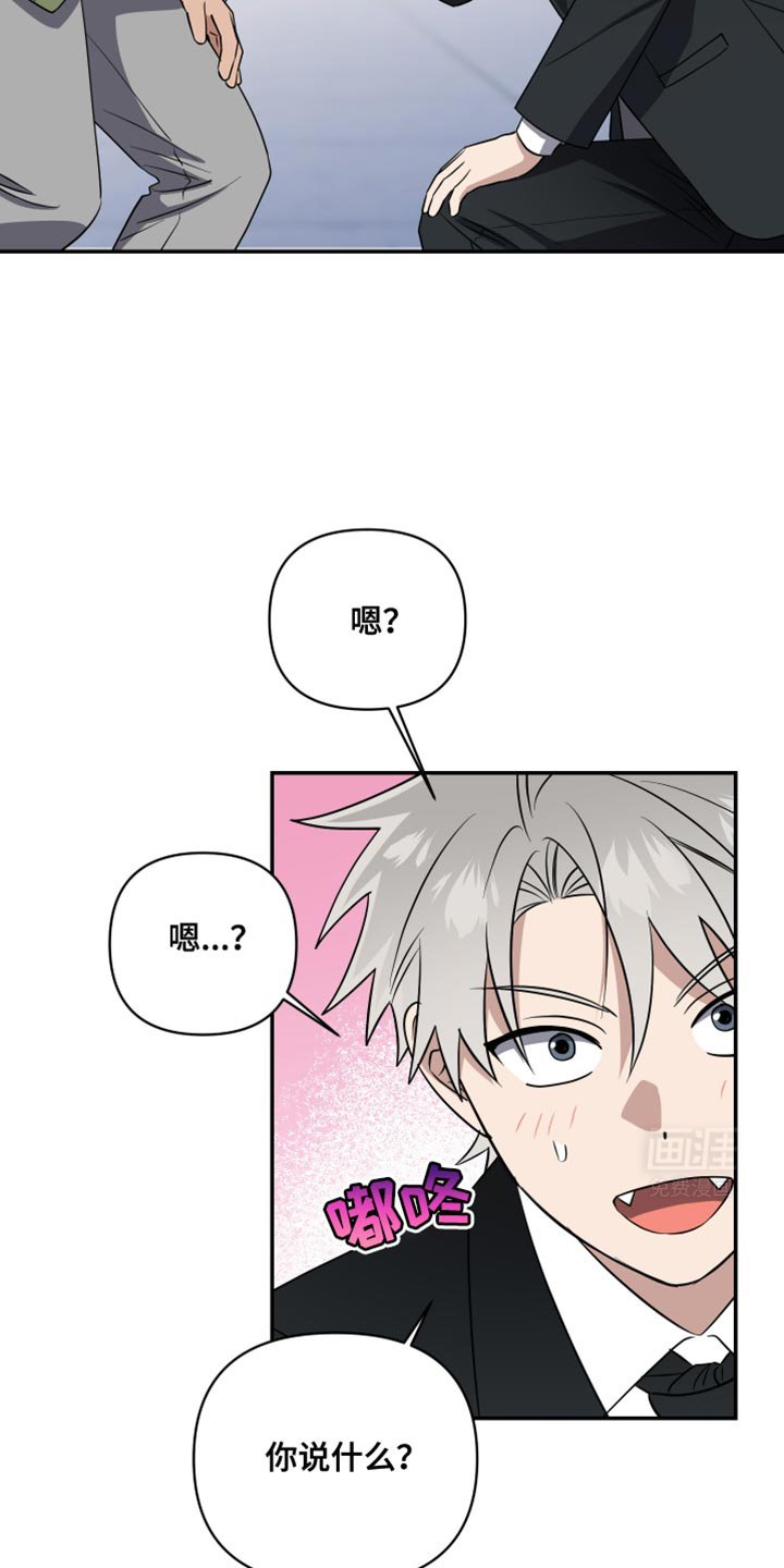 第39章：他知道？！