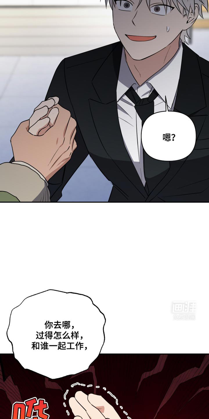 第39章：他知道？！