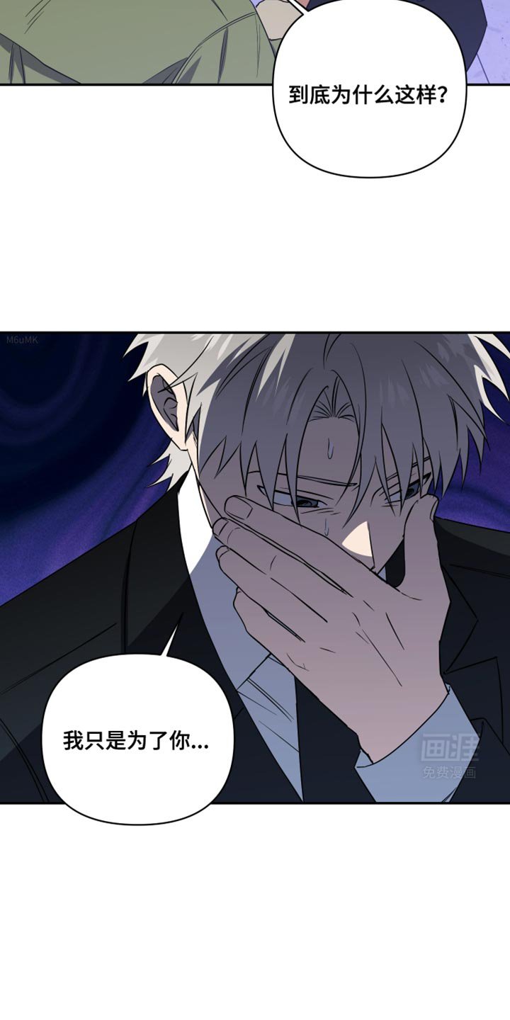 第39章：他知道？！