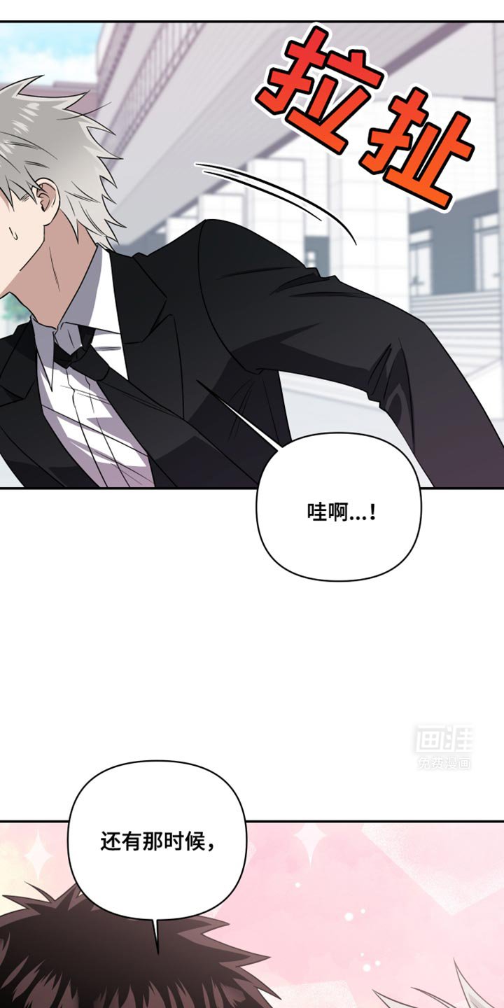 第39章：他知道？！