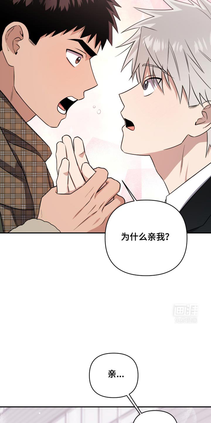 第39章：他知道？！