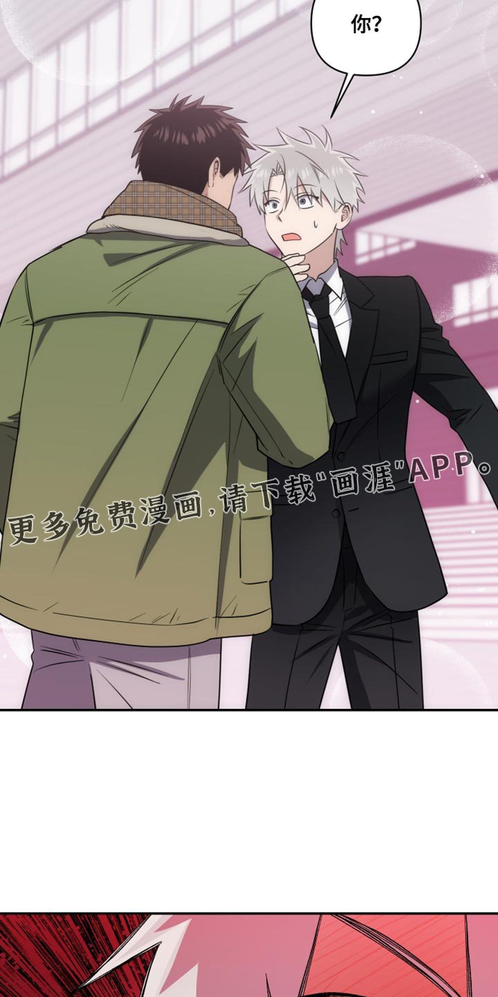 第39章：他知道？！