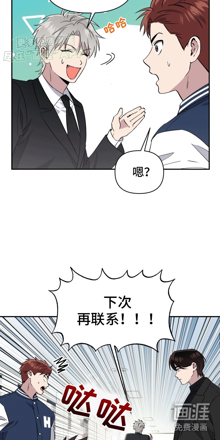 第4章：避之不及