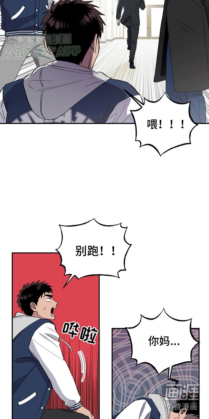 第4章：避之不及