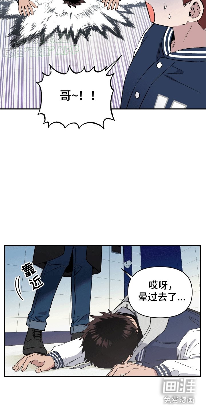 第4章：避之不及