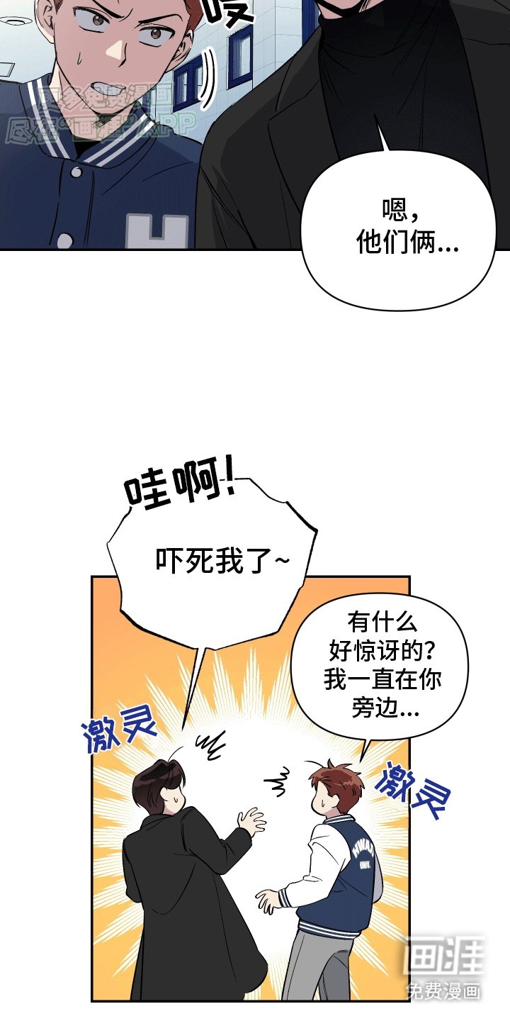 第4章：避之不及