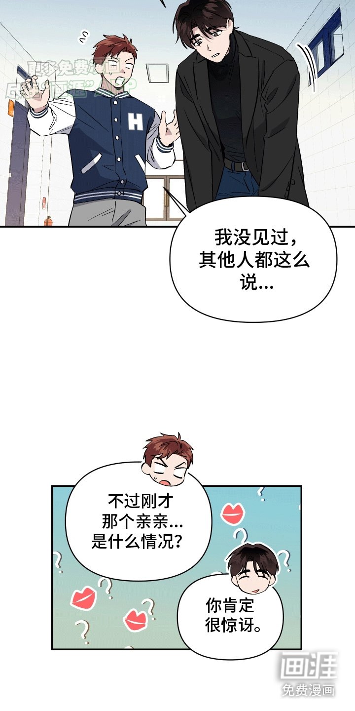 第4章：避之不及