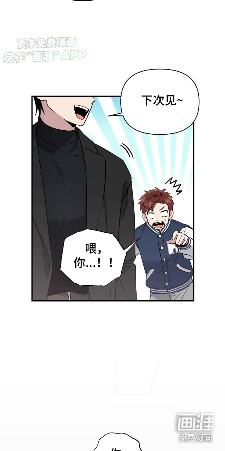 第4章：避之不及