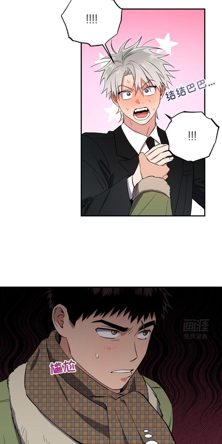 第40章：是我先求你帮我